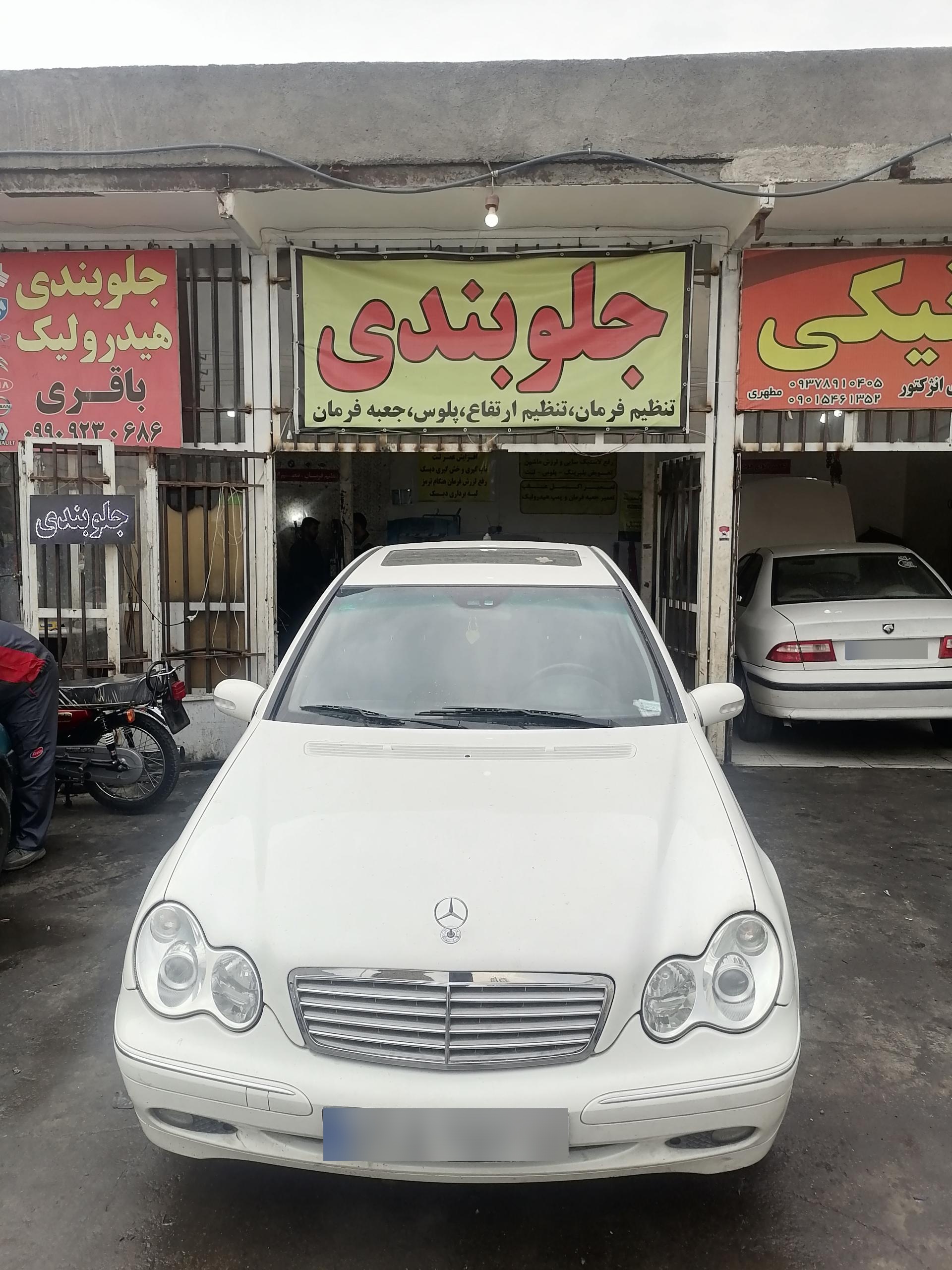 عکس جلوبندی باقری