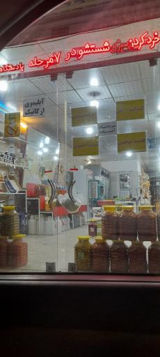 عکس سبزیجات آماده