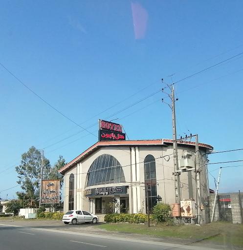 عکس هتل پاپیون