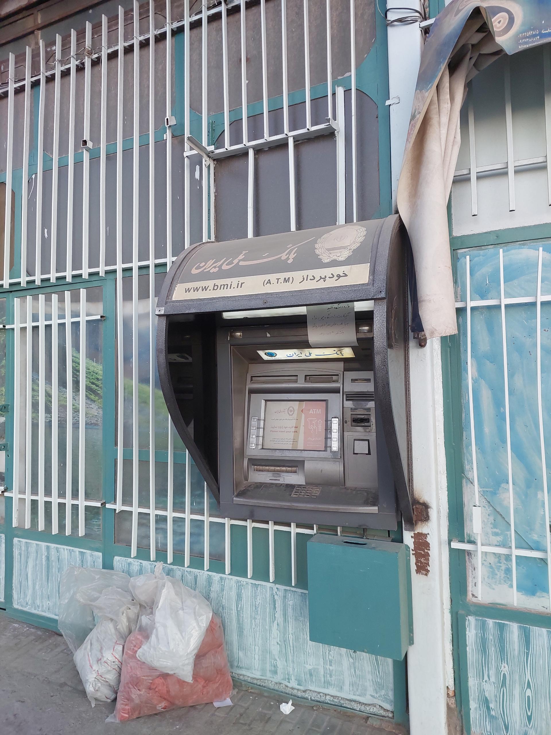 عکس خودپرداز بانک ملی