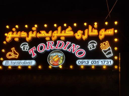 عکس سوخاری کیلویی تردینو