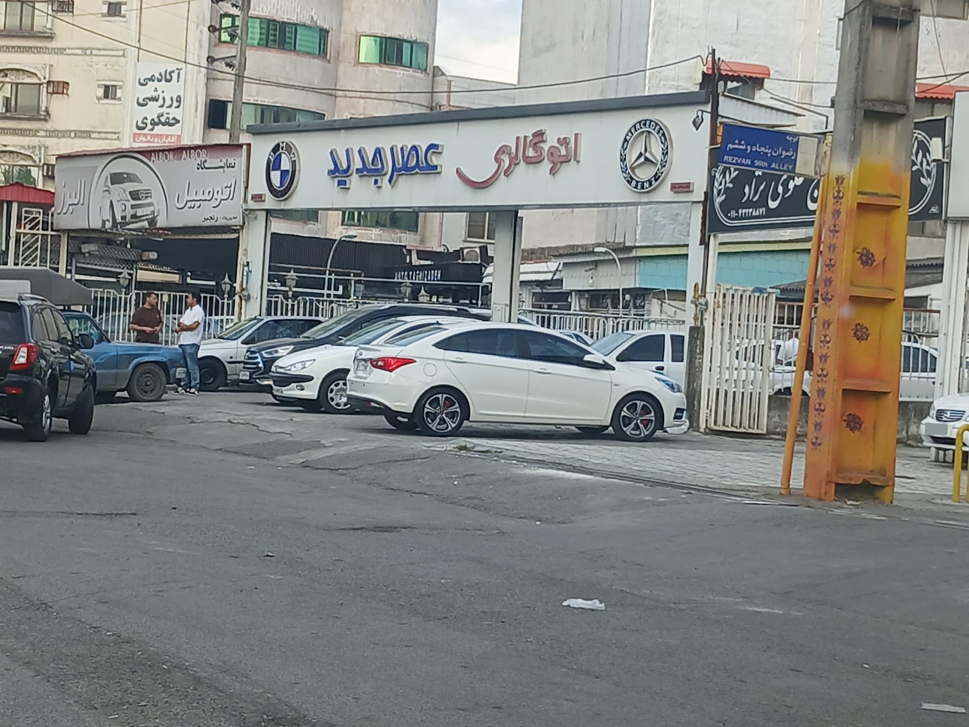 عکس نمایشگاه ماشین عصر جدید 