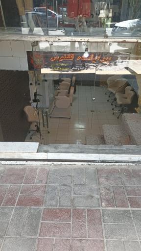 عکس پیرایشگاه مردانه  ققنوس