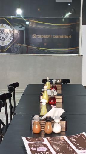 طباخی بره طوری