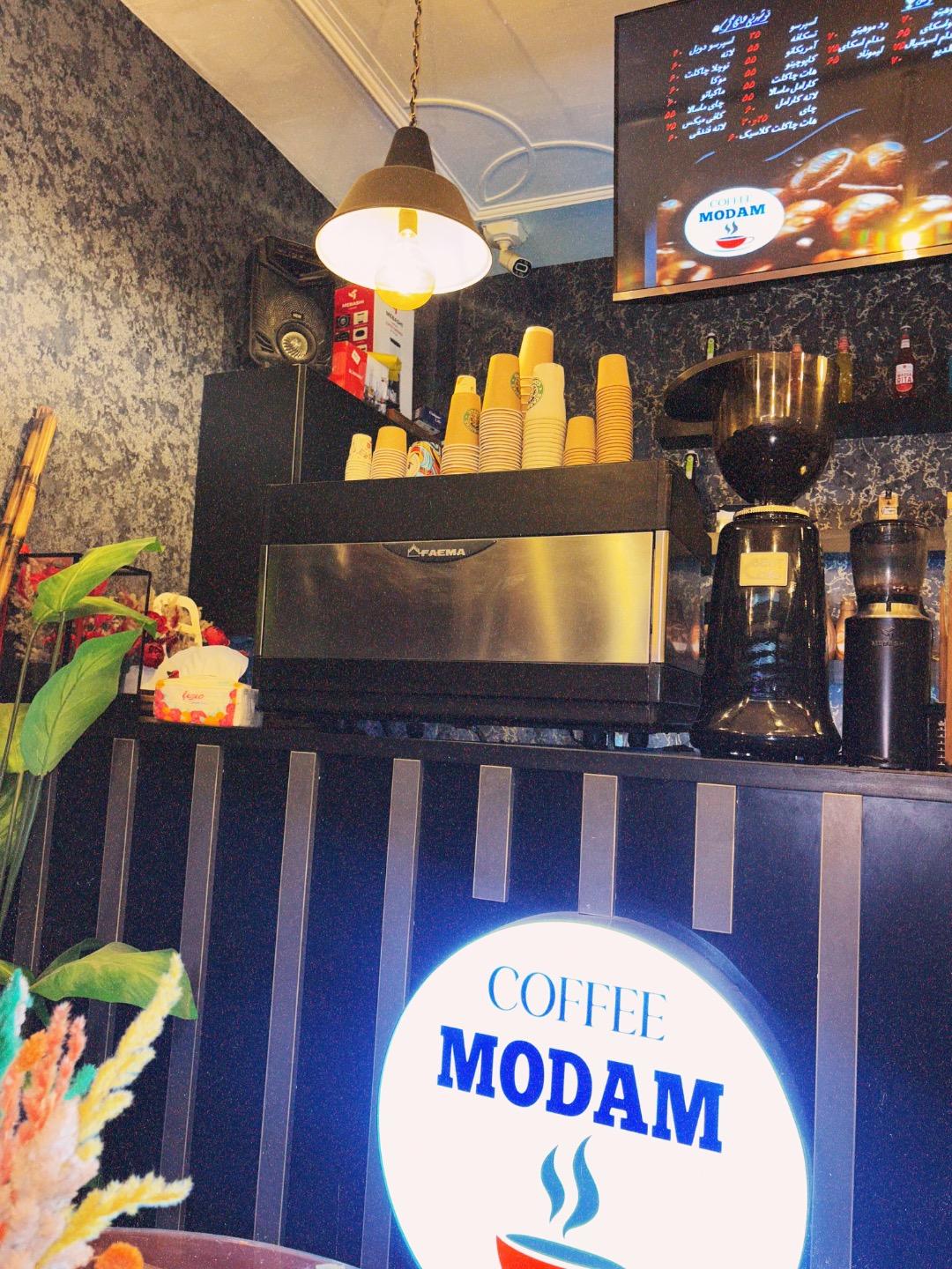 عکس کافه مدام