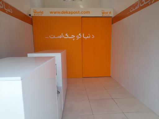 عکس دکاپست بابل