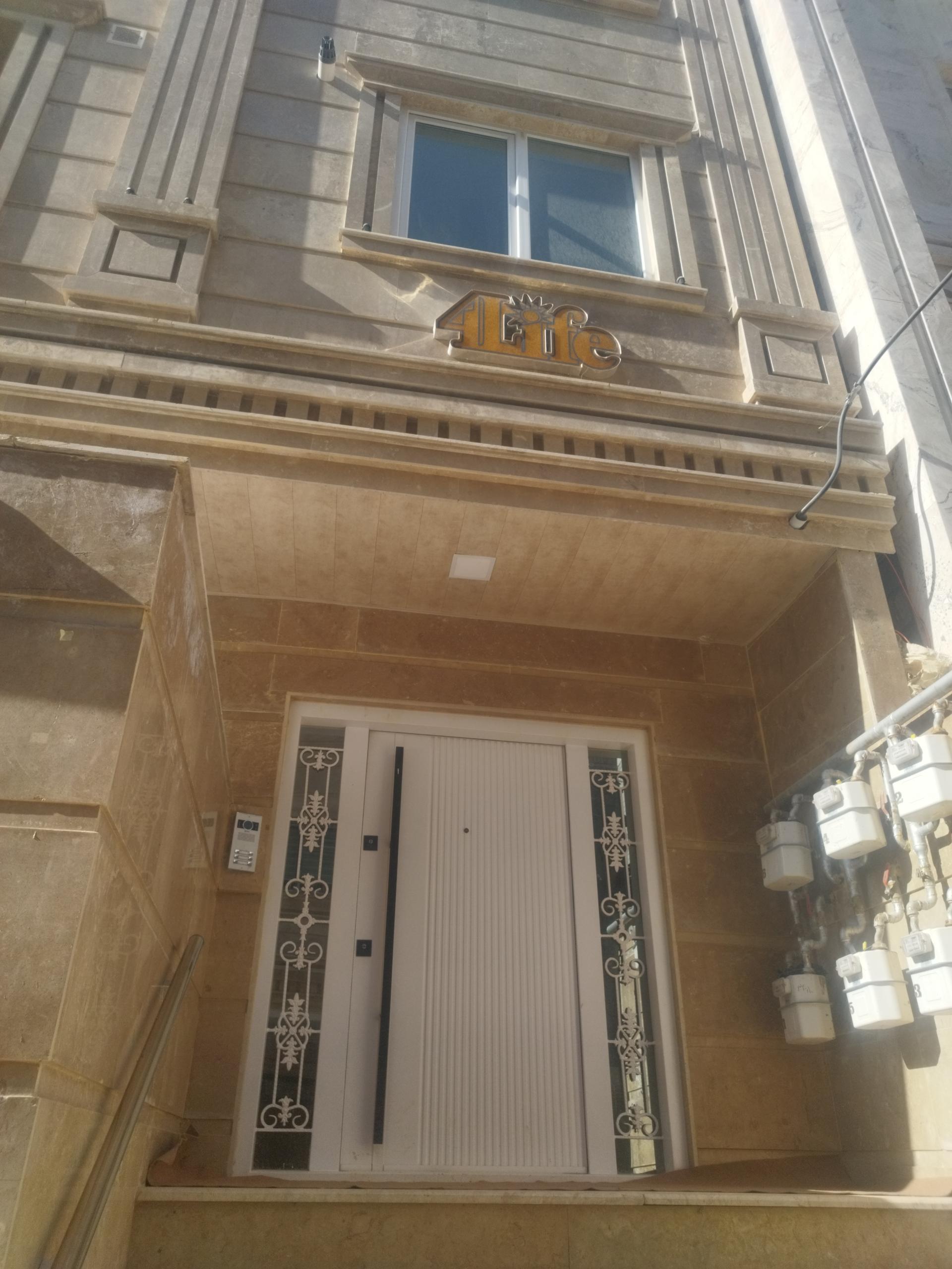 عکس آپارتمان 4Life
