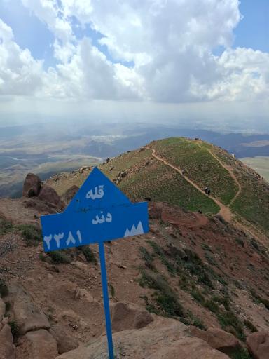 عکس قله دند