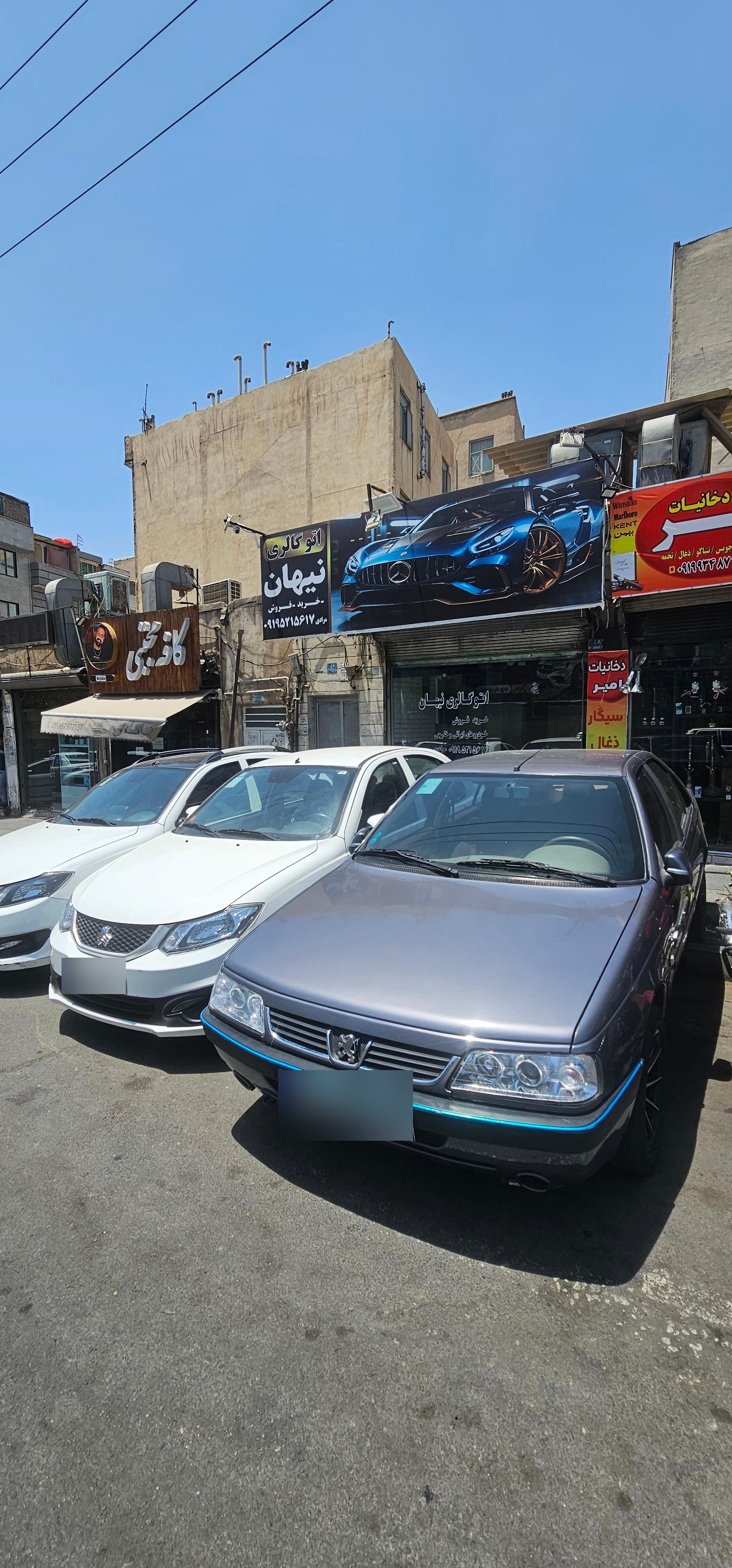 عکس اتو گالری نیهان 