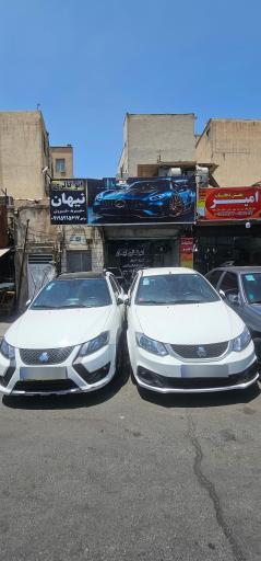 عکس اتو گالری نیهان 