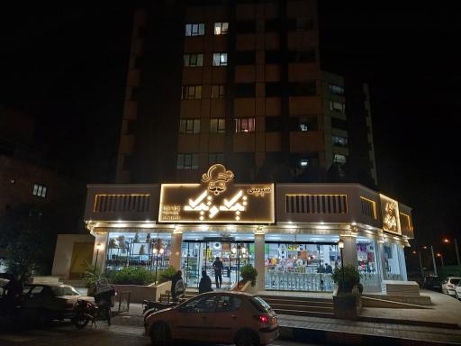 عکس شیرینی تیک و تیک