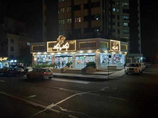 عکس شیرینی تیک و تیک