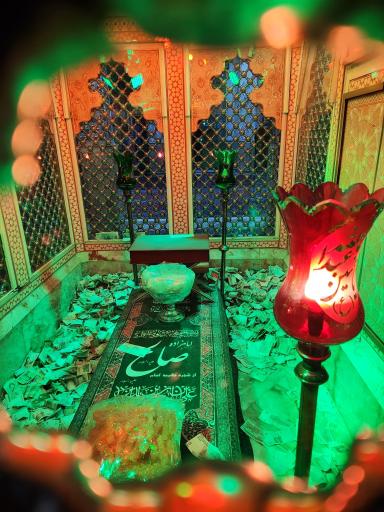 عکس امامزاده صالح بن زین العابدین فرحزاد