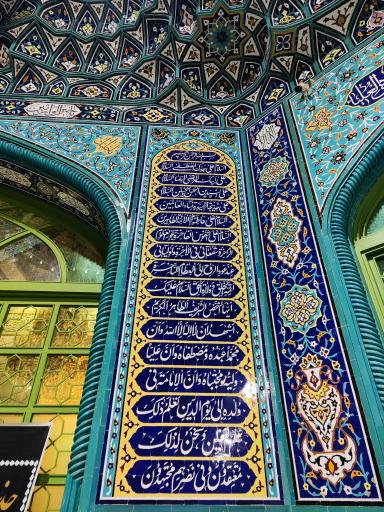 عکس امامزاده صالح بن زین العابدین فرحزاد