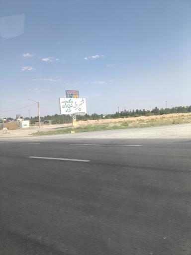 عکس سرخه