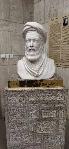 عکس میدان بوعلی سینا 