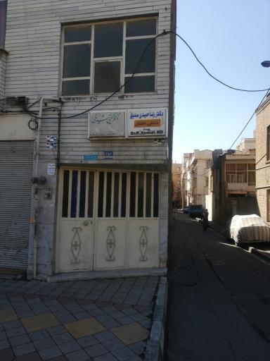 عکس مطب دکتر رضا حمیدی صدیق