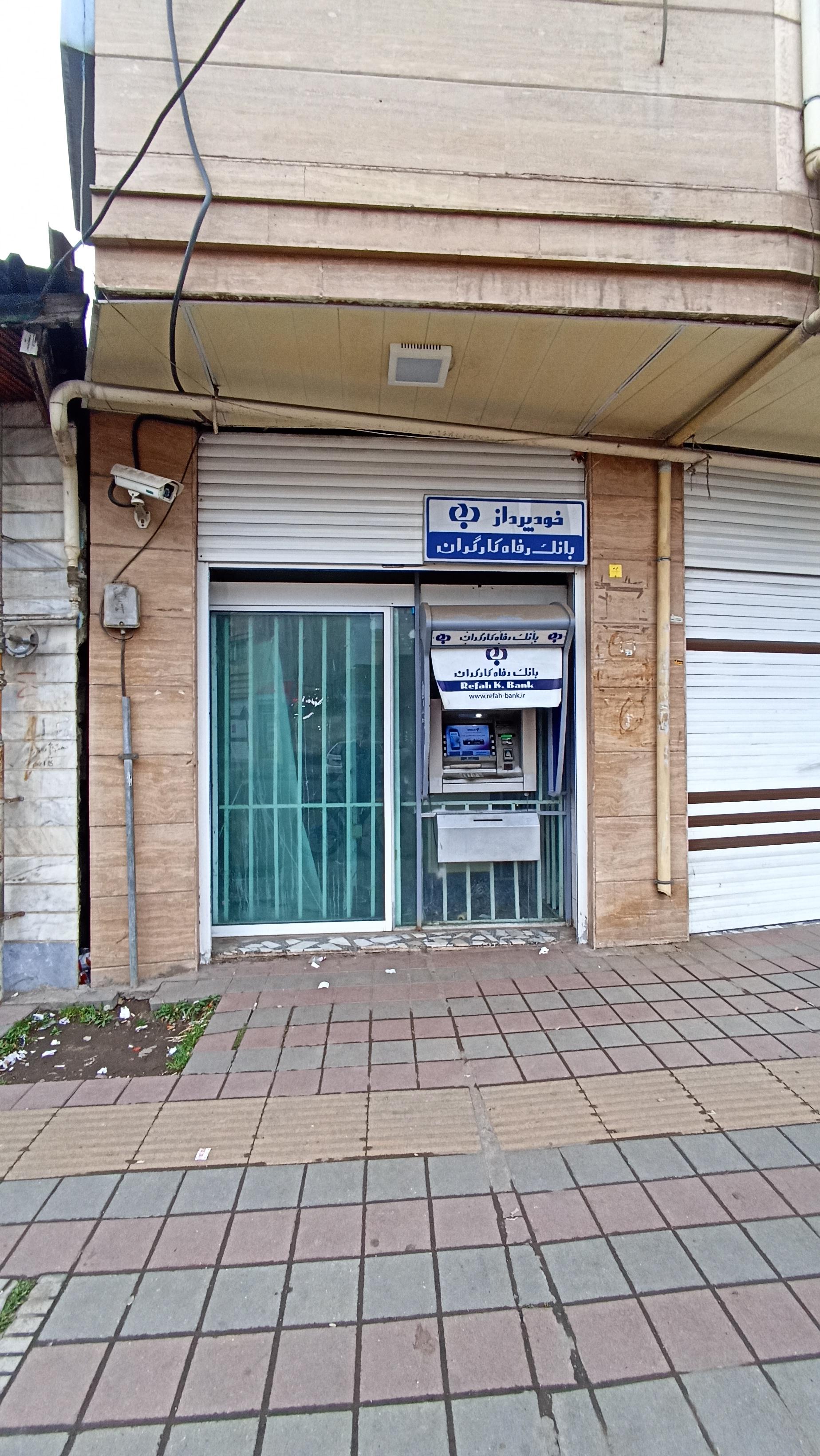 عکس خودپرداز بانک رفاه کارگران