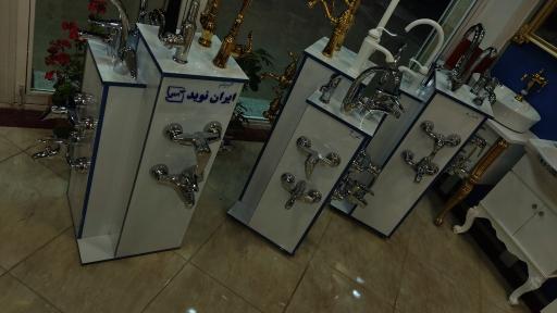 عکس فروشگاه تاسیساتی عبدالعلی زاده