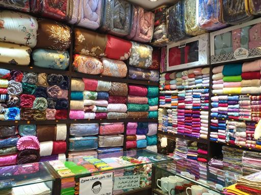 عکس فروشگاه ترمه