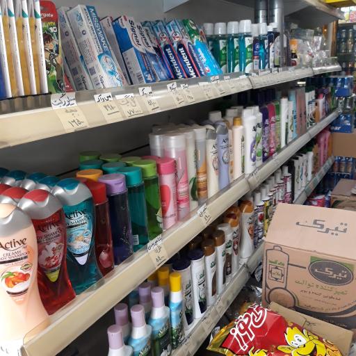 عکس سوپرمارکت سوپر من