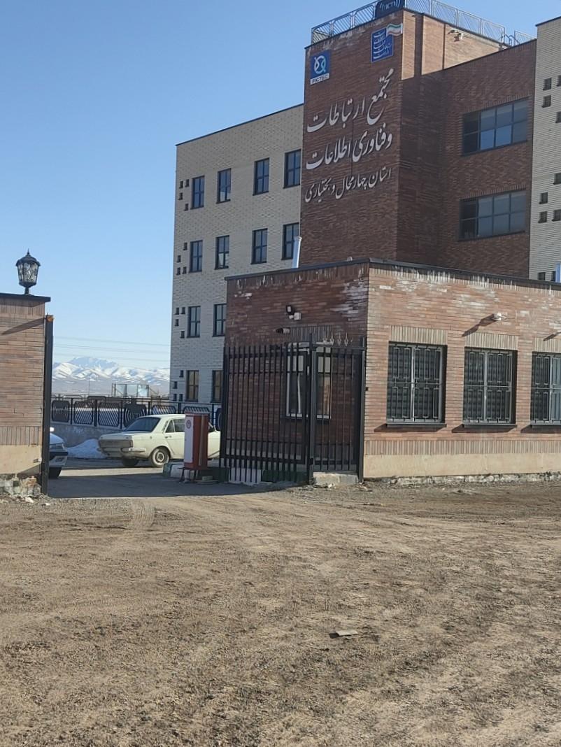 عکس  وزارت ارتباطات و فناوری اطلاعات کل استان