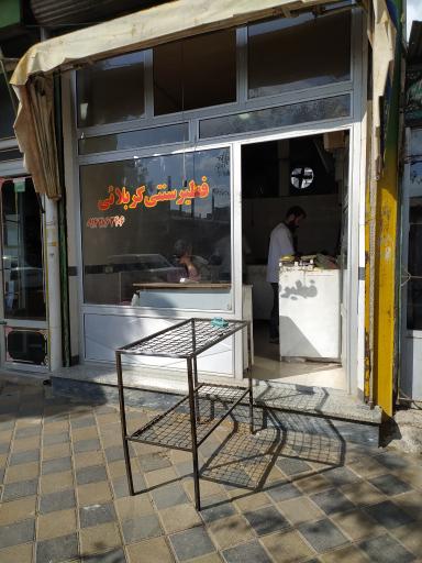 فطیر سنتی کربلایی