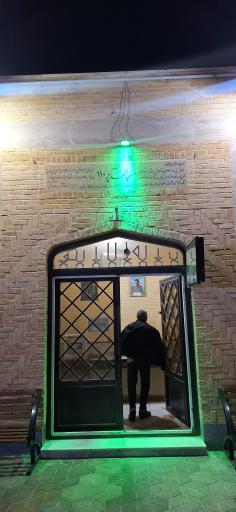 عکس مسجد الغدیر