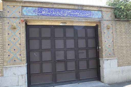 عکس حسینیه حائری رحمتعلیشاه