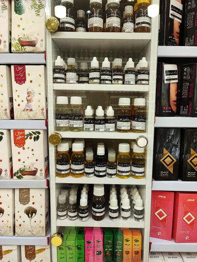 عکس محصولات گیاهی زکریا