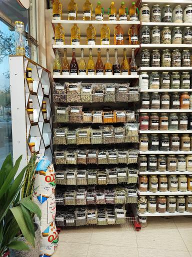 عکس محصولات گیاهی زکریا