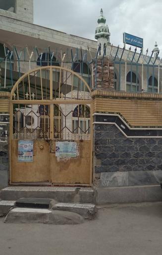 عکس مسجد امام ابوحنیفه (رض) 