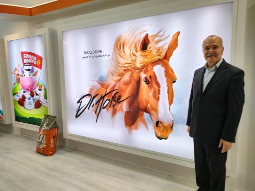 عکس دفتر خدمات مهندسی دام و طیور دکتر قربانی