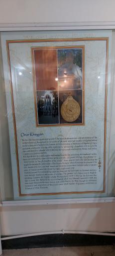 عکس موزه خیام