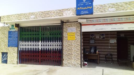 عکس فروشندگی نفت شماره 2 بهمن خمر