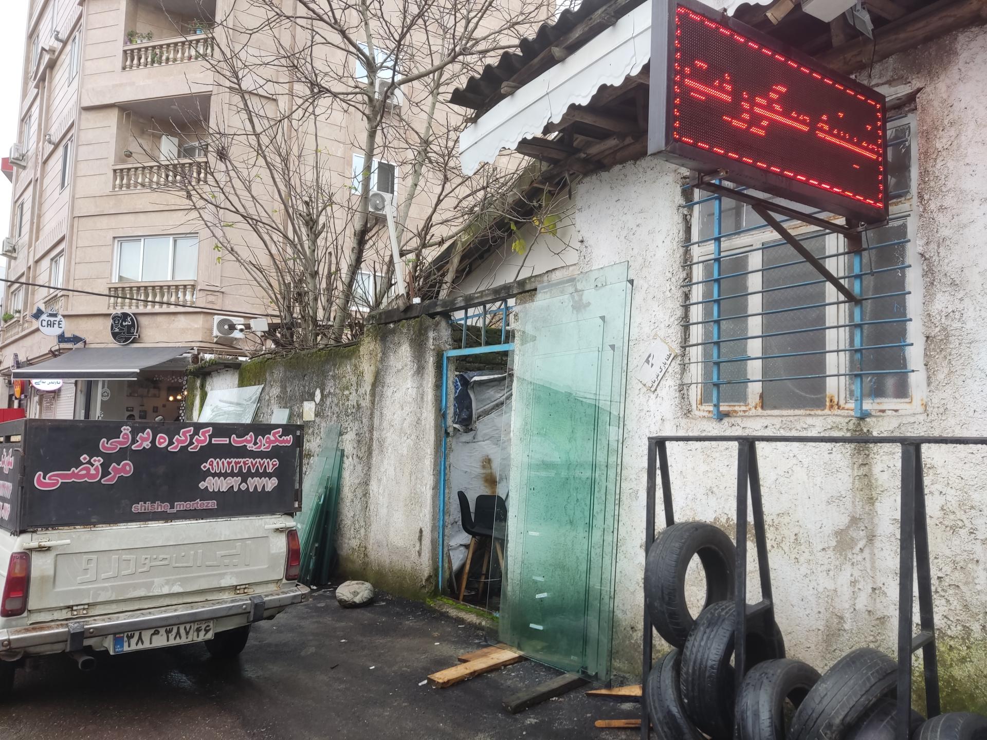 عکس سکوریت و کرکره برقی مرتضی