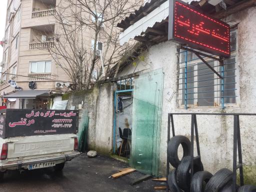 عکس سکوریت و کرکره برقی مرتضی