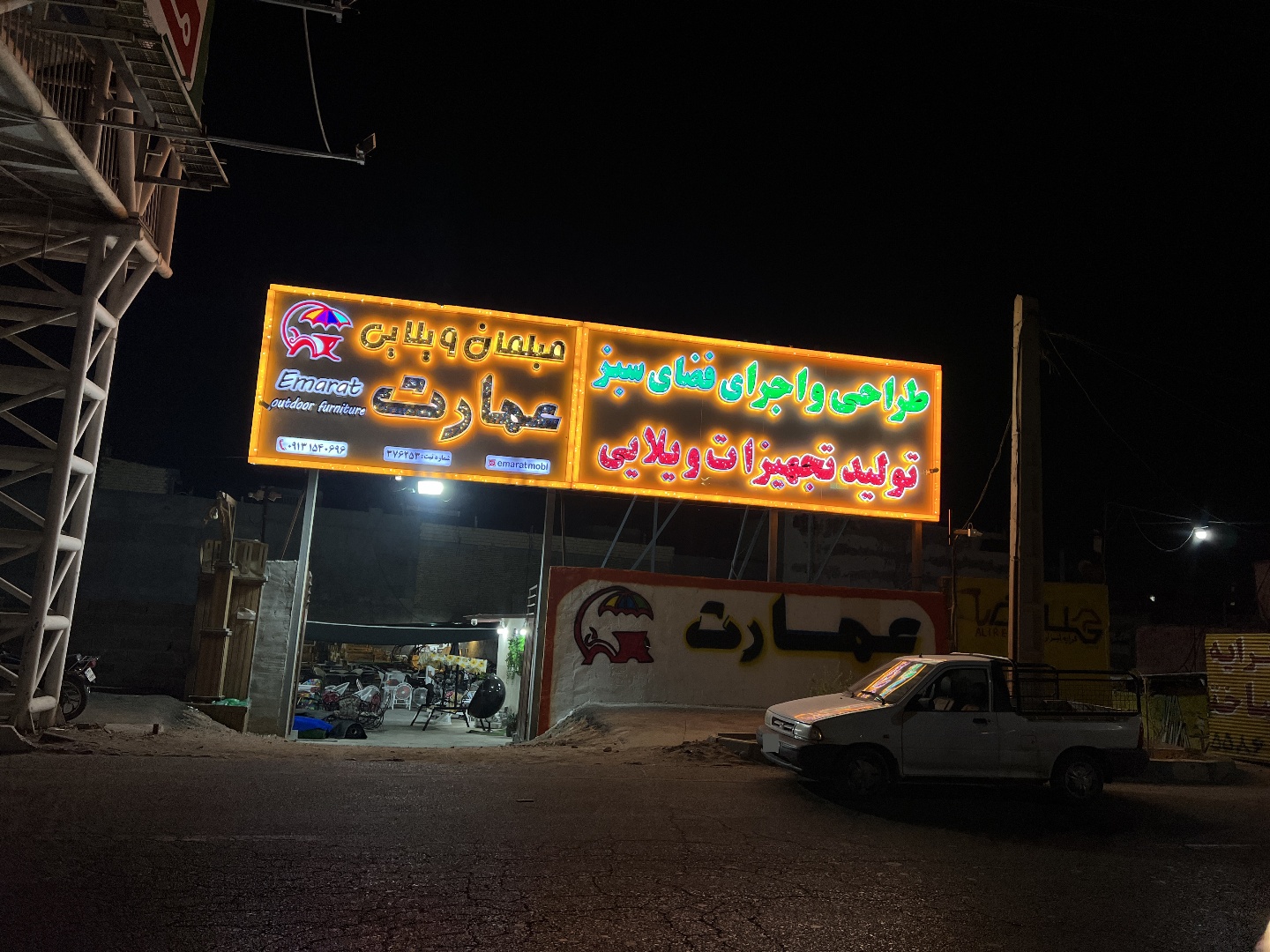 عکس مبلمان و تجهیزات باغ ویلا عمارت