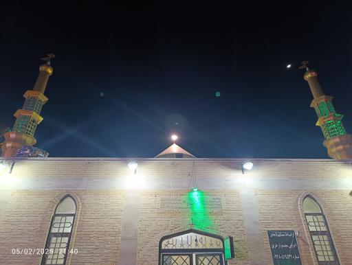 عکس مسجد الغدیر