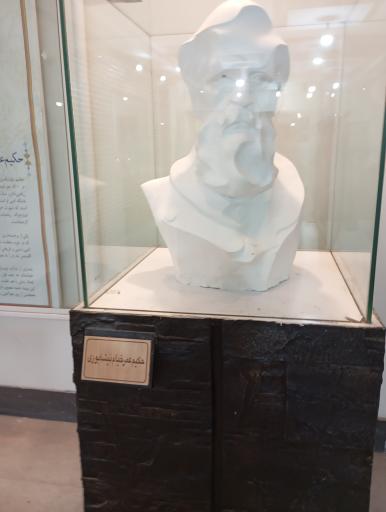 عکس موزه خیام