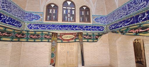 عکس امامزاده پنج تن (ع)