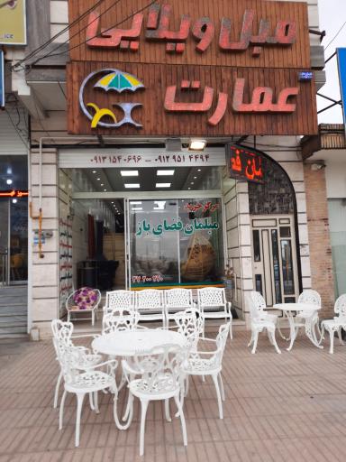 عکس مبلمان و تجهیزات باغ ویلا عمارت