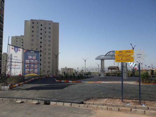 عکس بوستان حافظ