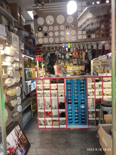 عکس الکتریکی فرهادی شعبه دو