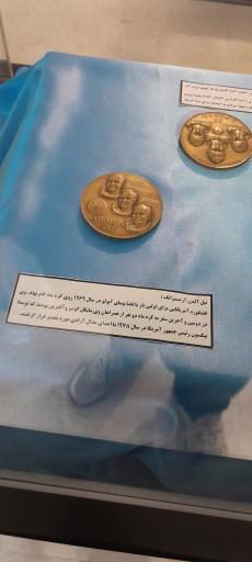 عکس موزه خیام