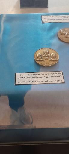 عکس موزه خیام