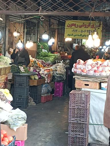 میوه فروشی برادران دهقانی 