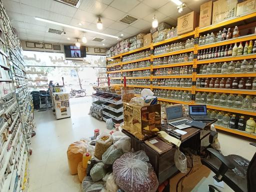 عکس محصولات گیاهی زکریا