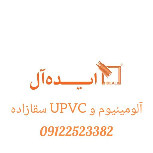 عکس پنجره سقازاده
