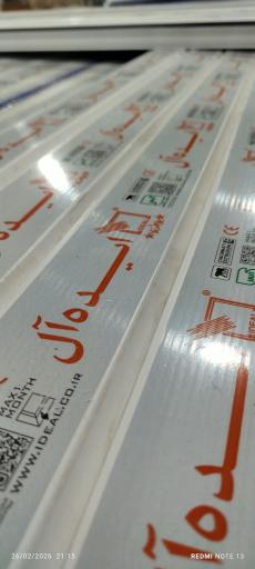 عکس پنجره سقازاده